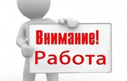 Предлагаю работу : Требуется мастер массажа (женщина) в Санкт-Петербурге - объявление №198381
