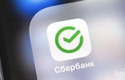 Сбербанк Онлайн на iPhone в Петрозаводске - объявление №1984108