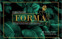 Предлагаю: Аппаратный массаж/ косметология  в Хабаровске - объявление №198560