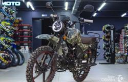 Мопед Rockot alpha Offroad M-11 (кредит онлайн) в Челябинске - объявление №1990158