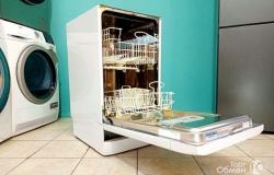 Посудомоечная машина узкая Indesit.Гарантия год в Санкт-Петербурге - объявление №1993955