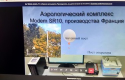 Предлагаю работу : Техник- метеоролог в Нижнем Новгороде - объявление №200273