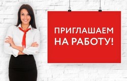 Предлагаю работу : Подработка на дому, нужен только интернет в Архангельске - объявление №201416