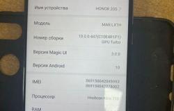HONOR 20s, 128 ГБ, отличное в Ставрополе - объявление №2014229