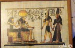 Папирус из Египта, картина- глина в Владимире - объявление №2015021