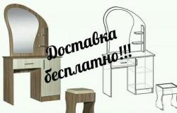 Стол макияжный с ящиком и пуфиком в Белгороде - объявление №2015066