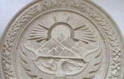 Декоративное панно. герб Киргизии в Кемерово - объявление №2022014