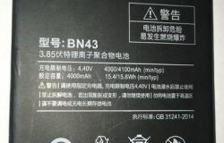 Xiaomi Redmi Note 4X, хорошее в Чебоксарах - объявление №2022263