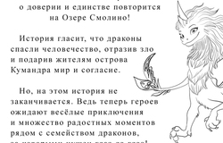 Предлагаю: Летний детский лагерь в Челябинске - объявление №202266