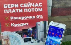 Samsung Galaxy J1 (2016) SM-J120F/DS, 8 ГБ, отличное в Красноярске - объявление №2023384