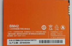 Акб Xiaomi M2 BM42 и не только в Нижнем Новгороде - объявление №2024260