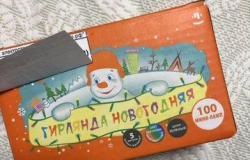 Гирлянды, новогоднии украшения, игрушки в Перми - объявление №2027928