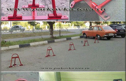 Продам: Акция! Парковочные барьеры 1250 руб. в Москве - объявление №202823