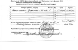 Продам: Бетоносмеситель БМ-01.120 в Санкт-Петербурге - объявление №203413