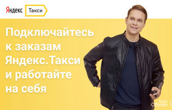 Предлагаю работу : Водитель 