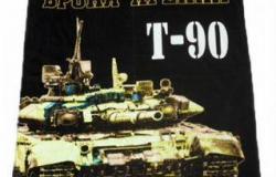 Полотенце Танковых Войск в Новосибирске - объявление №2038991