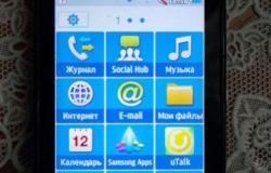 Samsung Другое, Другое, хорошее в Мурманске - объявление №2042028