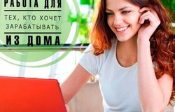 Предлагаю работу : Подработка для студентов в Владимире - объявление №204249