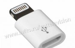 Переходник iPhone на micro USB в Великом Новгороде - объявление №2044945