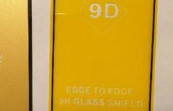 Защитное стекло iPhone 11 или iPhone XR в Гатчине - объявление №2046567