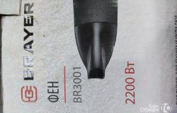 Фен brayer BR3001, черный в Севастополе - объявление №2047030