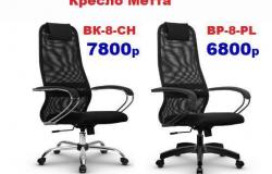 Кресло Компьютерное Офисное BP-8 BK-8 B-8 Новое в Нижнем Новгороде - объявление №2049638