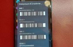 Xiaomi redmi note 9 PRO в Рязани - объявление №2053856