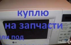 Свч печь-Микроволновка в Иваново - объявление №2053933
