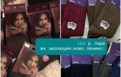 Носки зимние, колготки зима в Иркутске - объявление №2056550
