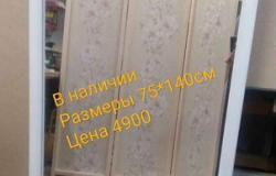 Распродажа зеркал, банкеток в каретной стяжке в Кемерово - объявление №2060435