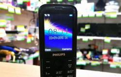 Телефон Philips в Кемерово - объявление №2065368