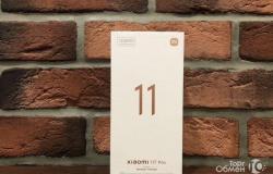 Xiaomi 11T Pro, 128 ГБ, новое в Барнауле - объявление №2066463