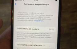 Apple iPhone SE (2020), 64 ГБ, хорошее в Хабаровске - объявление №2068508