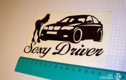 Наклейка Sexy Driver в Москве - объявление №2069537
