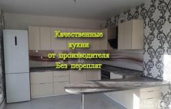 Кухня на заказ в Перми - объявление №2069976