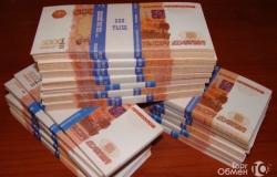 Предлагаю: Кредитование для банков на льготных условиях в Архангельске - объявление №2071521