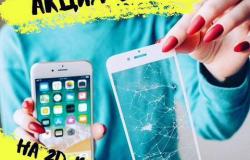 Защитные стёкла на iPhone в Петрозаводске - объявление №2071903