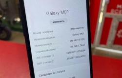 Смартфон Samsung Galaxy M01 2/32GB в Севастополе - объявление №2072823