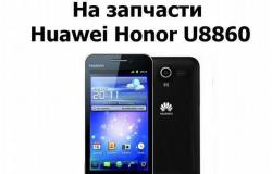 Телефон huawei Honor U8860 на запчасти в Уфе - объявление №2073196