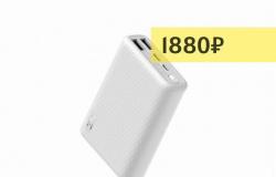 Xiaomi Power Bank ZMI 10000mAh Type-C mini 22,5W в Тюмени - объявление №2073493