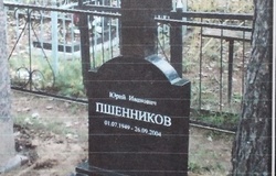 Предлагаю: Памятники. Изготовление в Санкт-Петербурге - объявление №207504