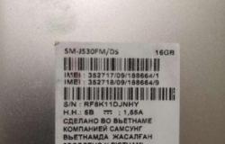 Телефон Samsung sm-j530fm/ds в Ярославле - объявление №2075661