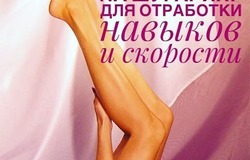 Ищу: Ищу моделей на шугаринг  в Томске - объявление №207613