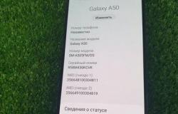 Мобильный телефон Samsung Galaxy A50 в Симферополе - объявление №2077167