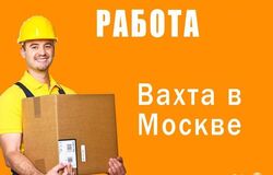 Предлагаю работу : Требуются упаковщики  в Курске - объявление №2083031