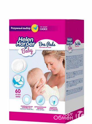 Прокладки на грудь Helen Harper 60 шт - Happy Moms - Фото 1