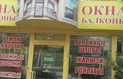 Предлагаю: Ремонт квартир под ключ, строительство домов в Севастополе - объявление №2086329
