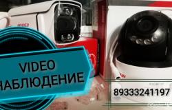 Предлагаю: Видеонаблюдение в Красноярске - объявление №2086811