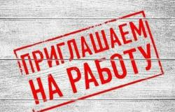 Предлагаю: Электрик по прогреву бетона в Москве - объявление №2087357