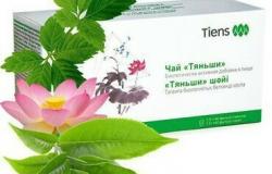 Продам: Антилипидный чай «Тяньши» в Омске - объявление №2087738